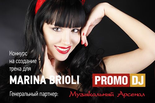 Конкурсы на создание песни Конкурсы на создание песни