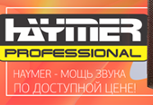 Haymer 2025: Новые акустические системы